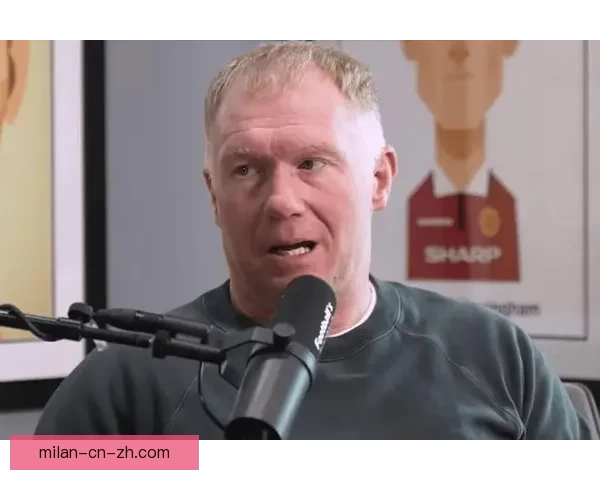 斯科尔斯澄清言论并非暗讽卡里克执教曼联