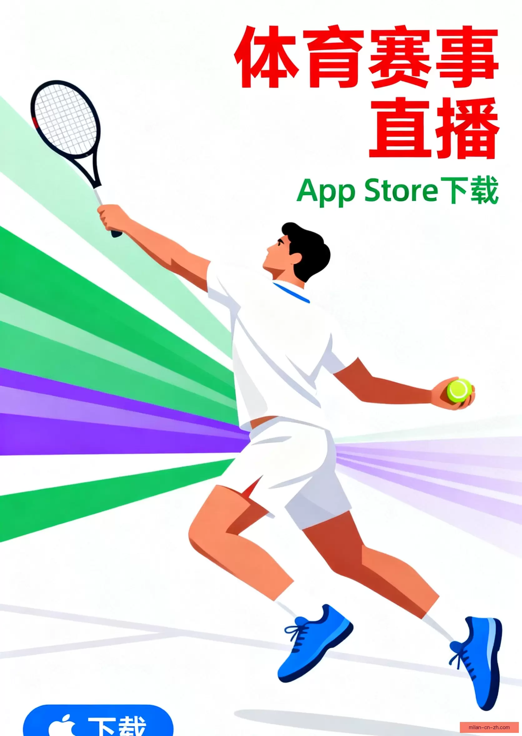 客户端下载